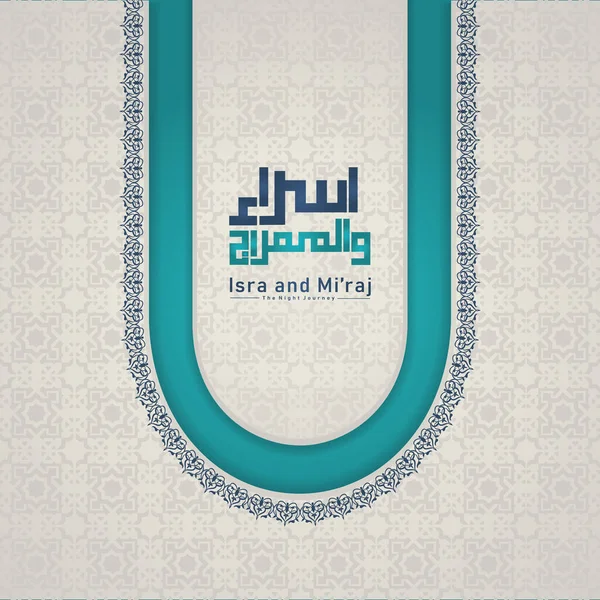 Isra 've Mi' raj Prophet Hz. Muhammed 'in tebrik kartı zarif dokulu ve gerçekçi modern arkaplanlı İslami vektör tasarımını tasvir etmektedir. vektör illüstrasyonu