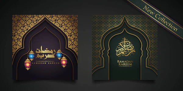 Two set Ramadan background islamic greeting design with mosque door with floral ornament and arabic calligraphy. vector illustration