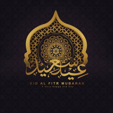 Kurban Bayramı arkaplan İslami selamlama tasarımı, cami kapısı, çiçek süsü ve Arapça kaligrafi. vektör illüstrasyonu