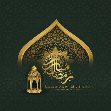 Ramadan background islamic greeting design with mosque door with floral ornament and arabic calligraphy. vector illustration