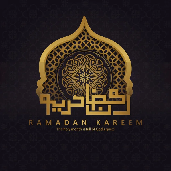 Ramadán Háttér Iszlám Üdvözlő Design Mecset Ajtó Virágdísz Arab Kalligráfia — Stock Vector