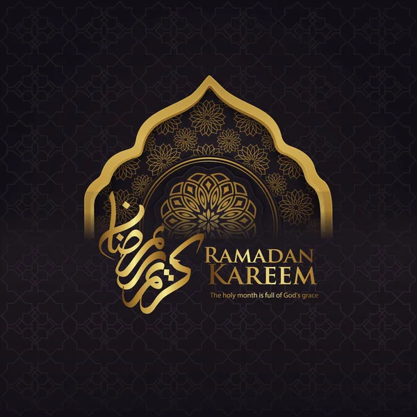 Ramadan Background Islamic Greeting Design Mosque Door Floral Ornament Arabic — 스톡 벡터