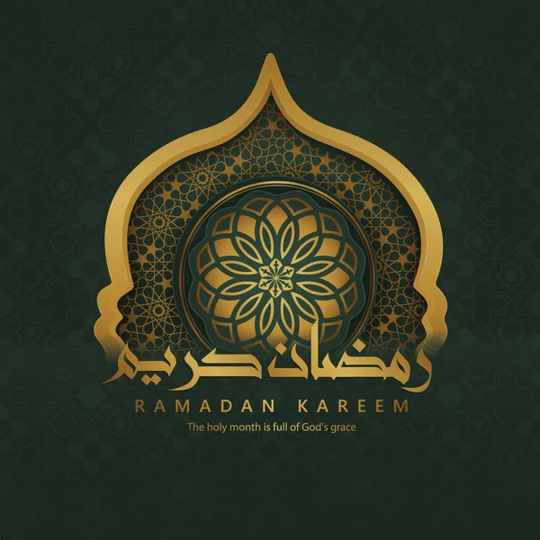 Ramadan Background Islamic Greeting Design Mosque Door Floral Ornament Arabic — Vector de stock