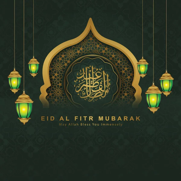 Eid Fitr Hintergrund Islamische Begrüßung Design Mit Moschee Tür Mit — Stockvektor