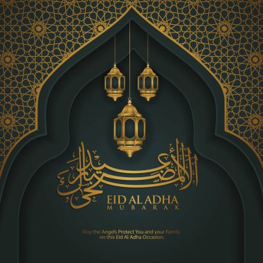 Eid Al Adha calligraphy design with lanterns and floral decorations. vector illustration