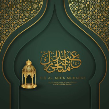 Eid Al Adha calligraphy design with lanterns and floral decorations. vector illustration