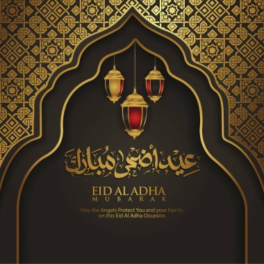 Eid Al Adha calligraphy design with lanterns and floral decorations. vector illustration