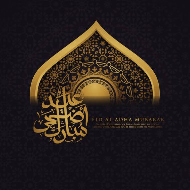 Eid Al Adha calligraphy design with lanterns and floral decorations. vector illustration