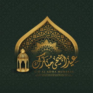 Eid Al Adha calligraphy design with lanterns and floral decorations. vector illustration