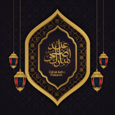 Eid Al Adha calligraphy design with lanterns and floral decorations. vector illustration