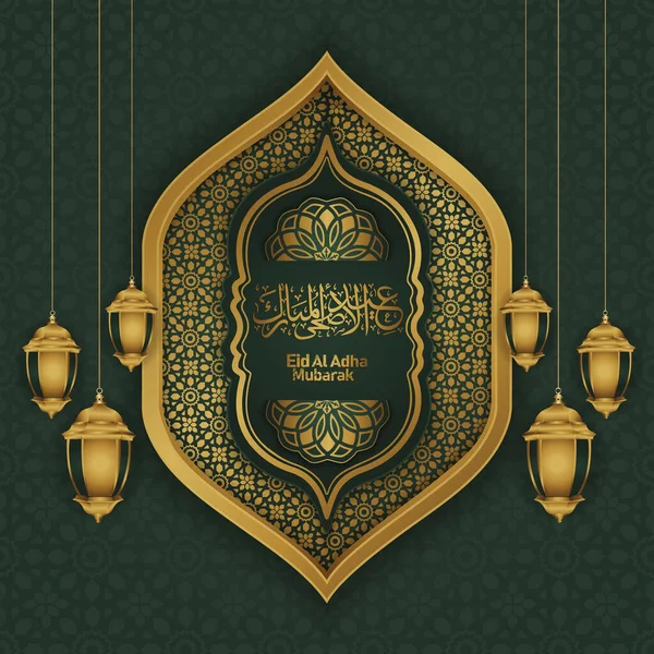 Eid Adha Calligraphy Design Lanterns Floral Decorations Vector Illustration — Stock Vector