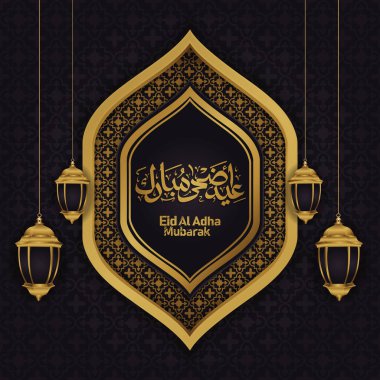 Eid Al Adha calligraphy design with lanterns and floral decorations. vector illustration
