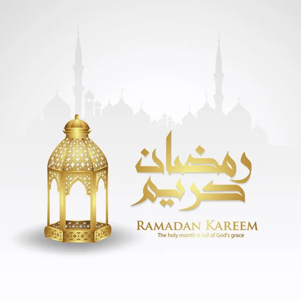 Arap kaligrafisi, lüks hilal ayı, geleneksel fener ve cami desenli İslami arkaplan desenli ramazan anı tasarlayın. Vektör illüstrasyonu.