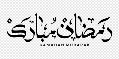 Arapça kaligrafi Ramazan Mübarek, şeffaf arkaplanda tasarım unsuru. vektör illüstrasyonu