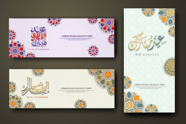 Eid al fitr concept banner with arabic calligraphy and 3d paper flowers on Islamic geometric pattern background. Vector illustration.