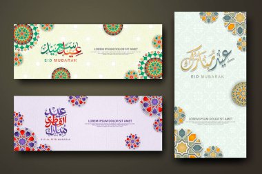 Eid al fitr concept banner with arabic calligraphy and 3d paper flowers on Islamic geometric pattern background. Vector illustration.