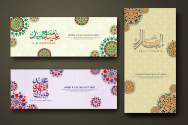 Eid al fitr concept banner with arabic calligraphy and 3d paper flowers on Islamic geometric pattern background. Vector illustration.