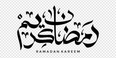 Arapça kaligrafi Ramazan Kareem, şeffaf arkaplanda tasarım unsuru. vektör illüstrasyonu