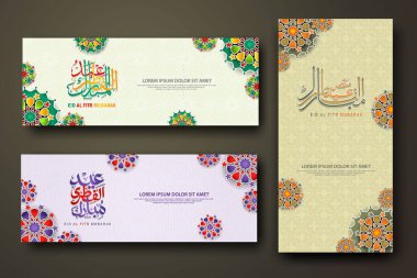 Eid al fitr concept banner with arabic calligraphy and 3d paper flowers on Islamic geometric pattern background. Vector illustration.