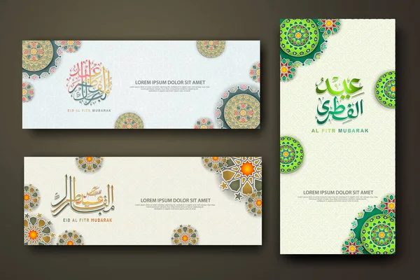 Eid Fitr Concept Banner Arabic Calligraphy Paper Flowers Islamic Geometric — Stockvektor
