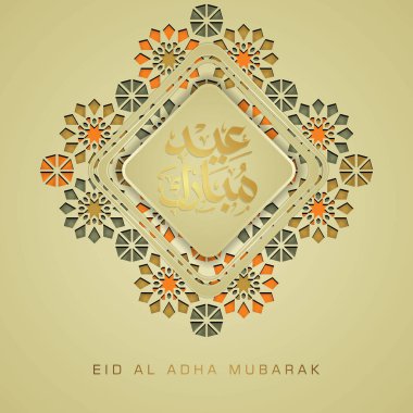 Lüks ve zarif tasarım Kurban Bayramı Arap kaligrafisi üzerine altın rengi ve mozaiğin dokulu İslami süslemeleriyle karşılanıyor. Vektör illüstrasyonu.