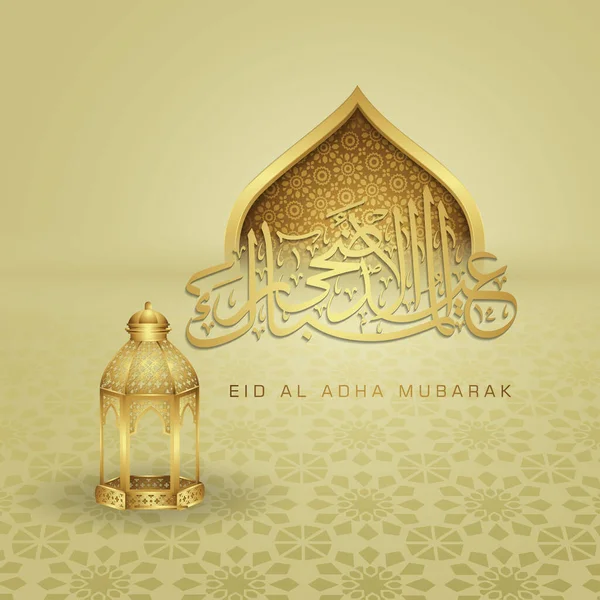 Luxurious Elegant Design Eid Adha Greeting Gold Color Arabic Calligraphy — Vetor de Stock