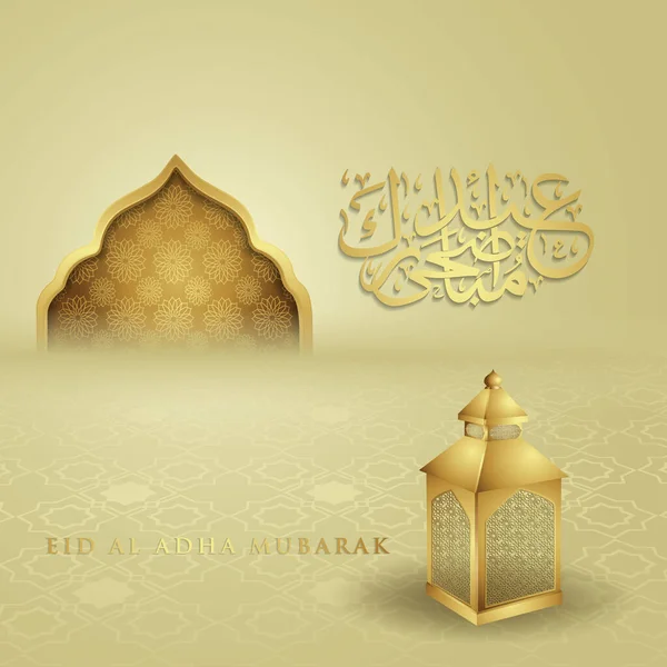 Luxurious Elegant Design Eid Adha Greeting Gold Color Arabic Calligraphy — Stok Vektör