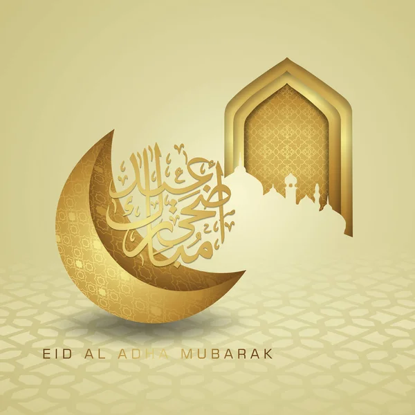 Luxurious Elegant Design Eid Adha Greeting Gold Color Arabic Calligraphy — Stockvektor