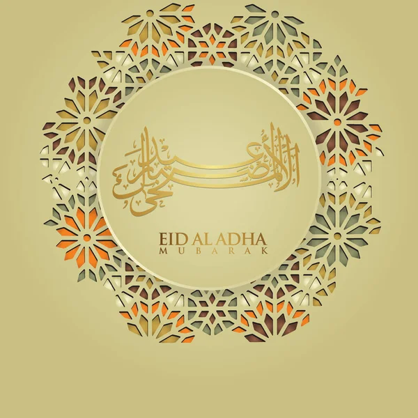 Luxurious Elegant Design Eid Adha Greeting Gold Color Arabic Calligraphy — Stock vektor