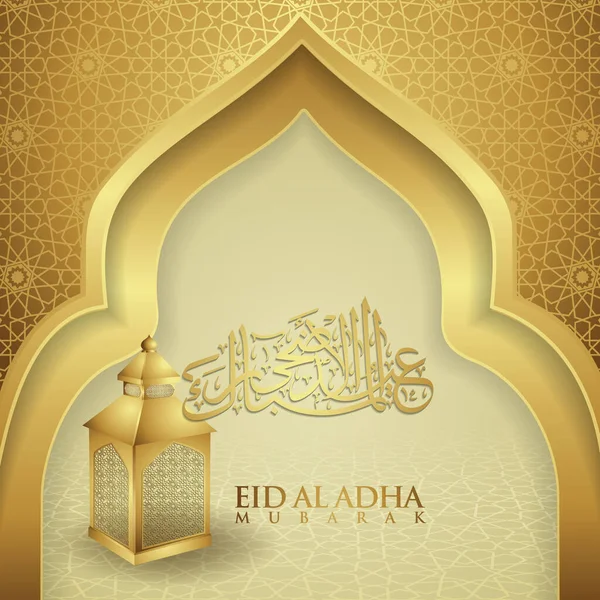 Luxurious Elegant Design Eid Adha Greeting Gold Color Arabic Calligraphy — Stock vektor