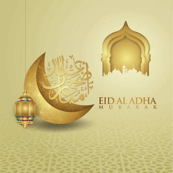 Luxurious Elegant Design Eid Adha Greeting Gold Color Arabic Calligraphy — Stock vektor