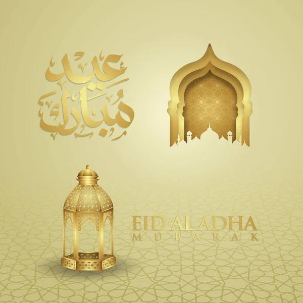 Luxurious Elegant Design Eid Adha Greeting Gold Color Arabic Calligraphy — Stockvector