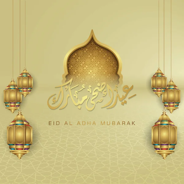 Luxurious Elegant Design Eid Adha Greeting Gold Color Arabic Calligraphy — Stockvektor