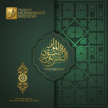 Hz. Muhammed 'in doğum günü için Arapça kaligrafi içeren İslami tebrik kartı, mozaiğin dokulu İslami süslemeleriyle birlikte. Vektör illüstrasyonu.