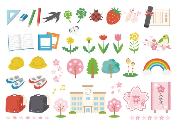 Illustration of spring and elementary school