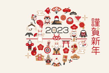 New Year's card of 2023 lucky charm.