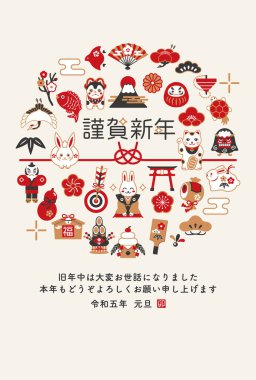 New Year's card of 2023 lucky charm.