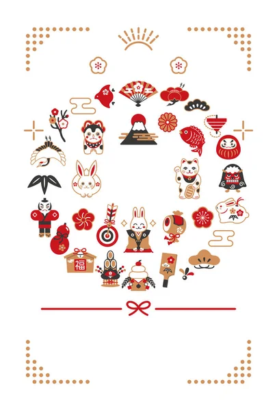 New Year Card 2023 Lucky Charm — Stockvector