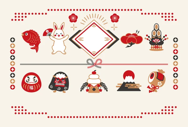2023兔子年新年卡片模板 — 图库矢量图片