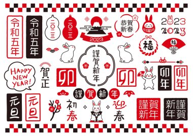 Yeni yıl kartı malzemelerinin vektör illüstrasyonu