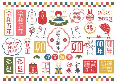 Yeni yıl kartı malzemelerinin vektör illüstrasyonu