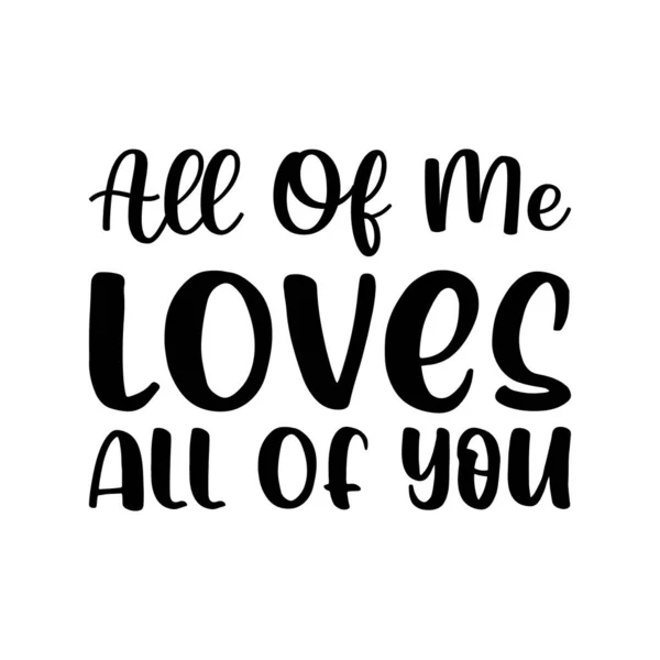 All Loves All You Black Letter Quote — Vettoriale Stock