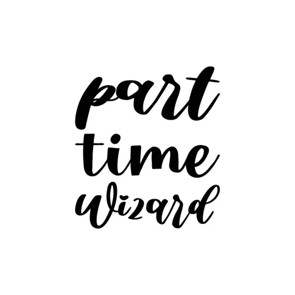 Part Time Wizard Black Letter Quote — Stock vektor