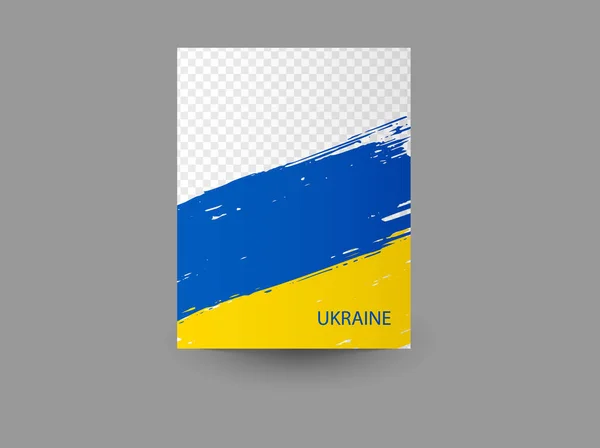 Betet Für Die Ukraine Social Media Post Vector Cover Layoutvorlage — Stockvektor