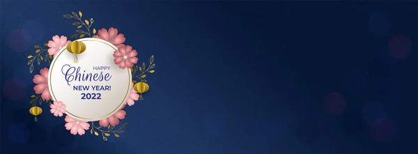 Frohes chinesisches Neujahr 2022 auf weißem Rundschild mit goldenen Laternen, rosa Blumen auf blauem Hintergrund. Panorama für soziales Netzwerk, Grußkarte, Plakat, Banner. Vektorillustration. — Stockvektor