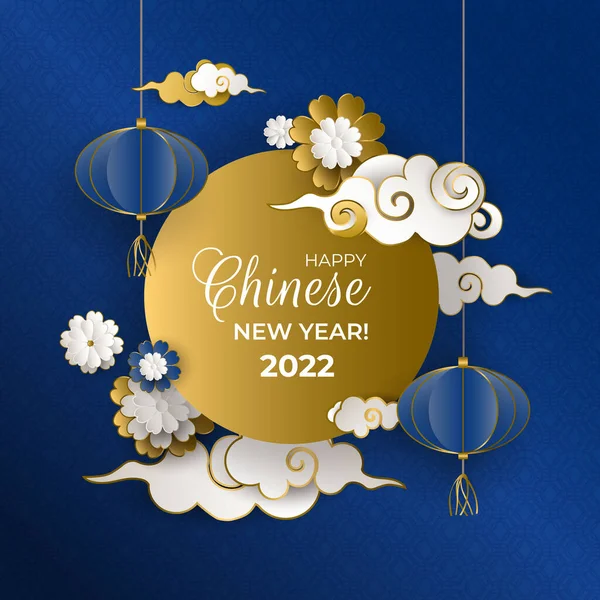 Happy Chinese New Year 2022. Greeting card: round, gold and white clouds, lanterns, flowers on blue background. Asian patterns For holiday invitation, poster, banner. Paper style. Vector illustration. Stok Vektör