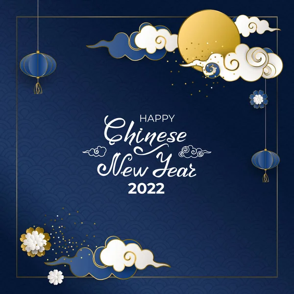 Mutlu Çin Yeni Yılı 2022. El çizimi harfler. Bulutlu, fenerli, çiçekli, mavi arka planda parlayan tebrik kartı. Asya modelleri. Kağıt stili. Vektör illüstrasyonu. Vektör Grafikler