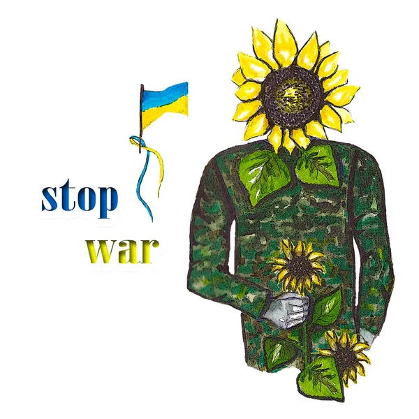 Sunflower in soldier form.Military uniform with sunflower.Blooming sunflowers.Stop war.Glory of Ukraine.Support Ukraine.No war in Ukraine.Save Ukraine.Pray for Ukraine peace