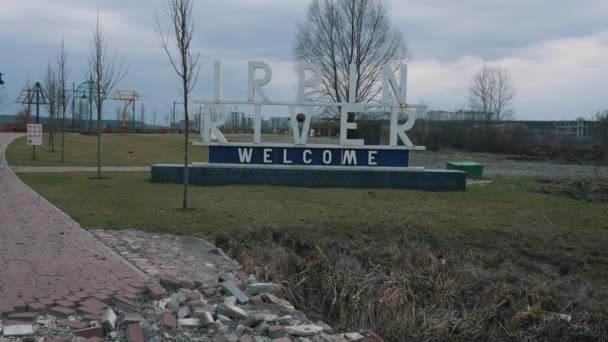 Irpin city welcome sign at the entrance to the city — стокове відео