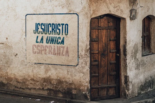 サンティアゴに木造の扉がある古い建物の前のファサード — ストック写真
